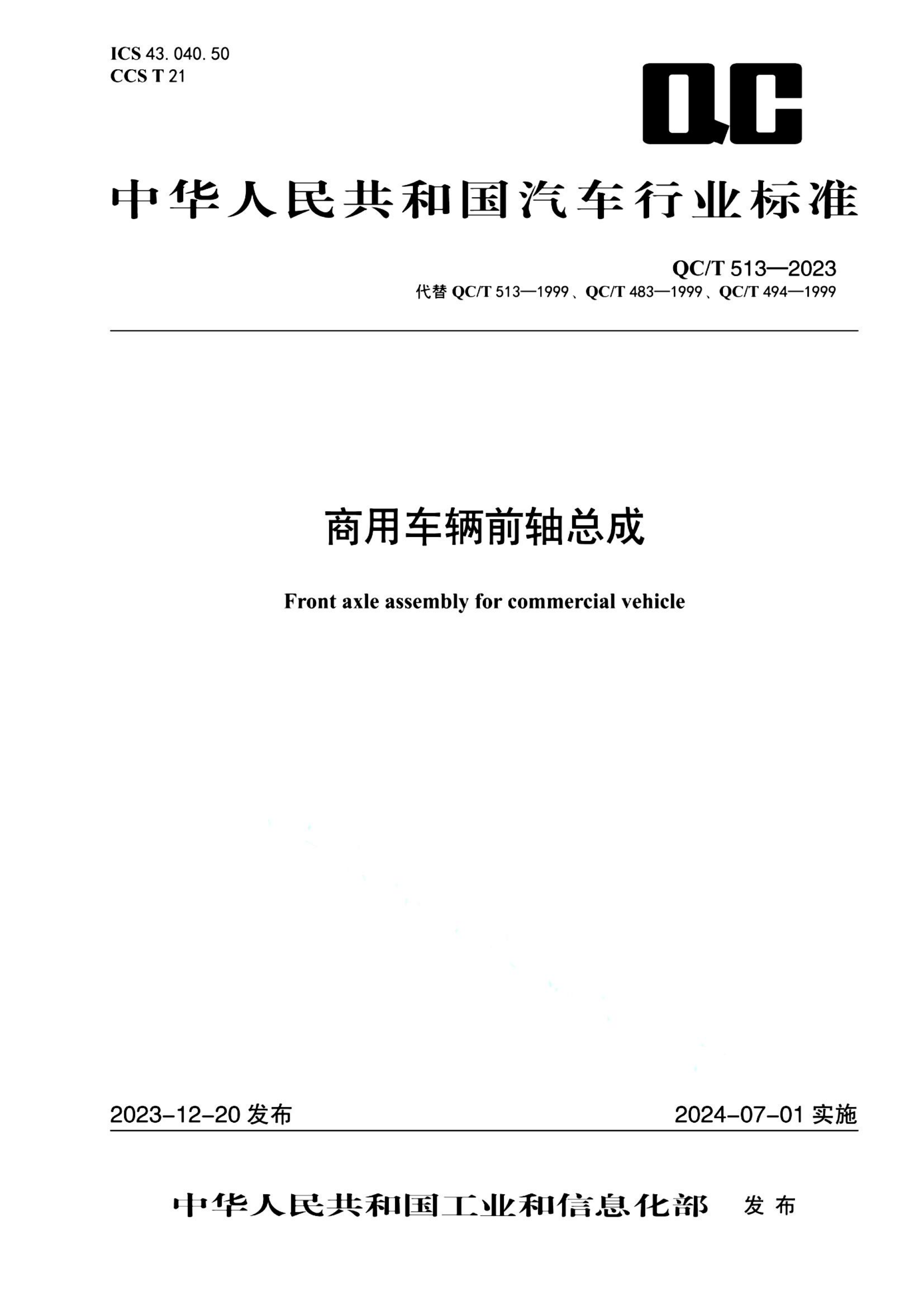 资源详情图